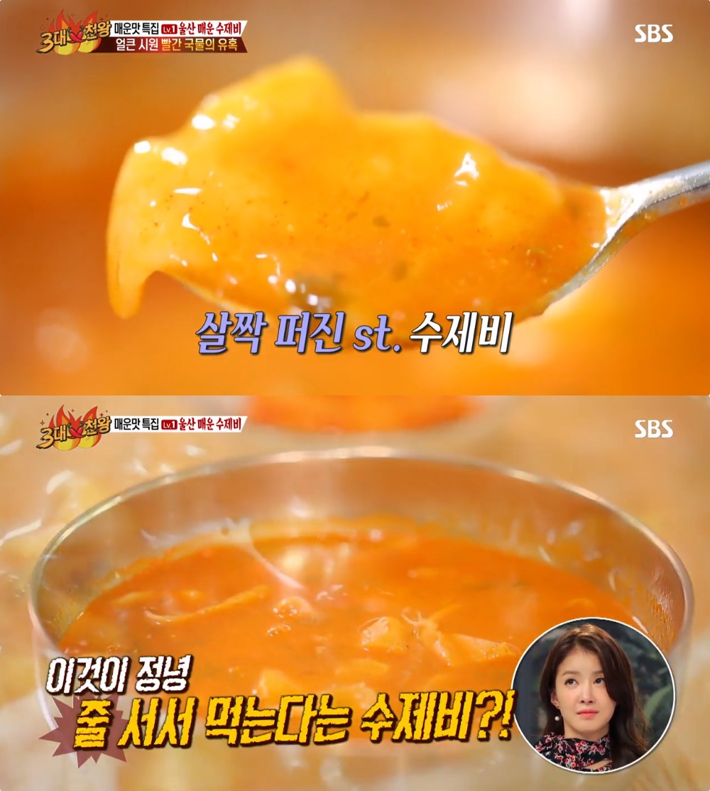 생방송투데이-소문의맛집 울산 울주 5천원 매운수제비 위치는? 백종원의 3대천왕 그 곳!