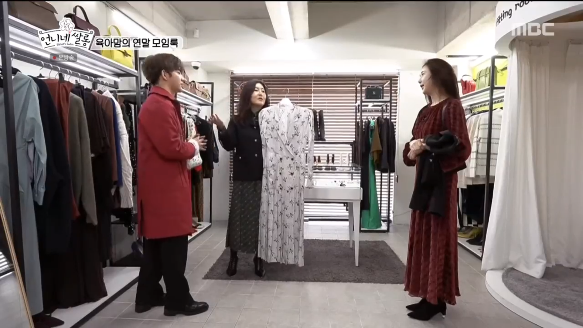 언니네쌀롱 함소원만을 위한 진화의 특급스타일링... 옷 골라주는 남편에 한혜연 좋겠다 (2)