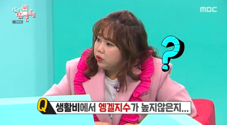 '전지적 참견 시점(전참시)' 홍현희, 