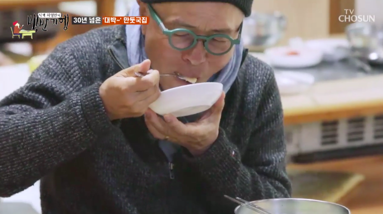 식객 허영만의 백반기행 서울 성북동, 전통만두국 허영만도 인정한 만두집 위치는 어디? 