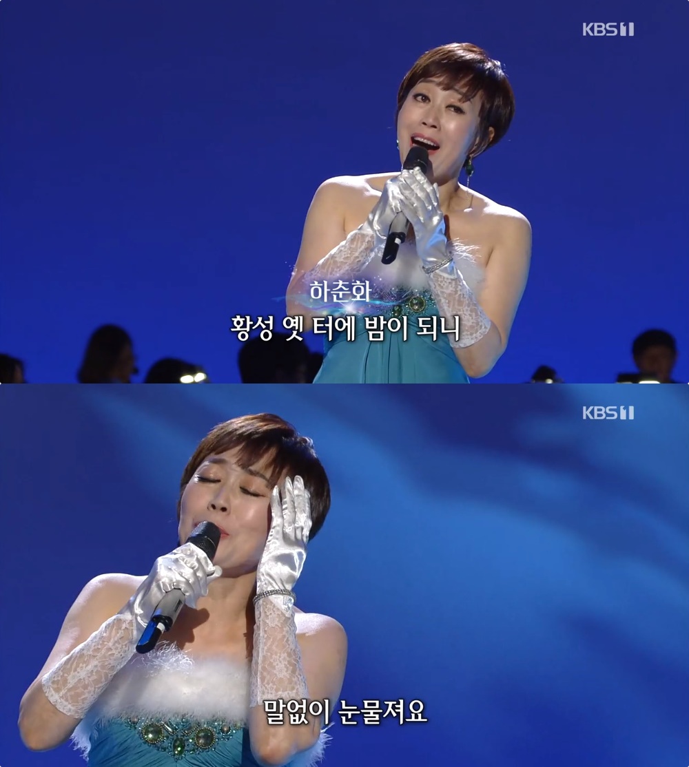 가요무대 하춘화, 황성옛터-과거를묻지마세요 나이 잊은 열창 눈길 [★픽]