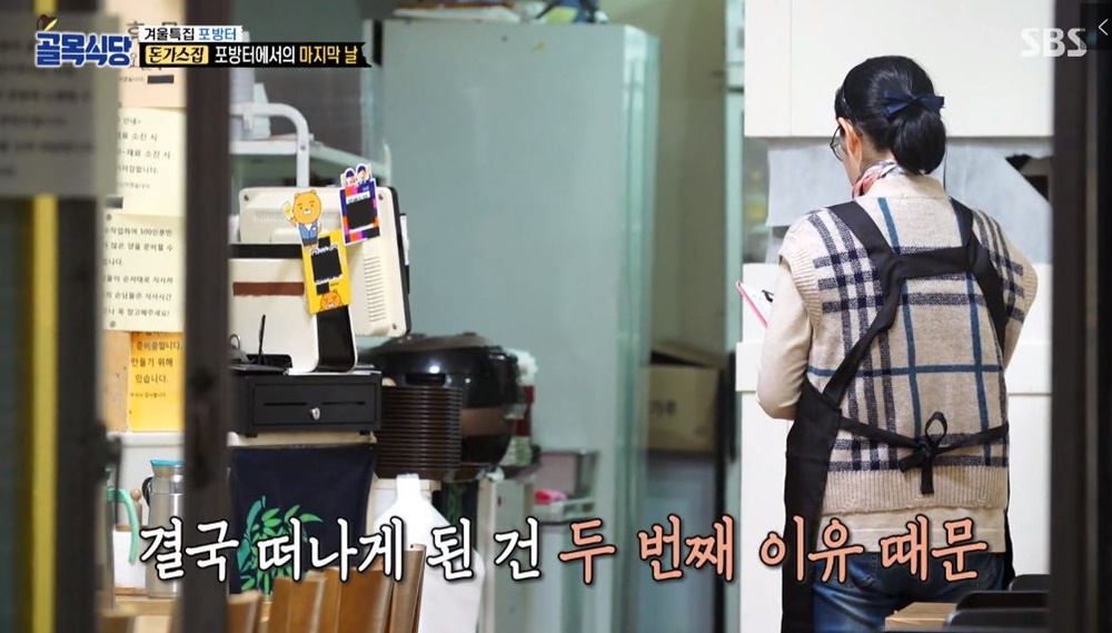 방송에서 말 못해…충격적인 돈까스집(연돈) 제주도행 이유…포방터 상인회 텃세?