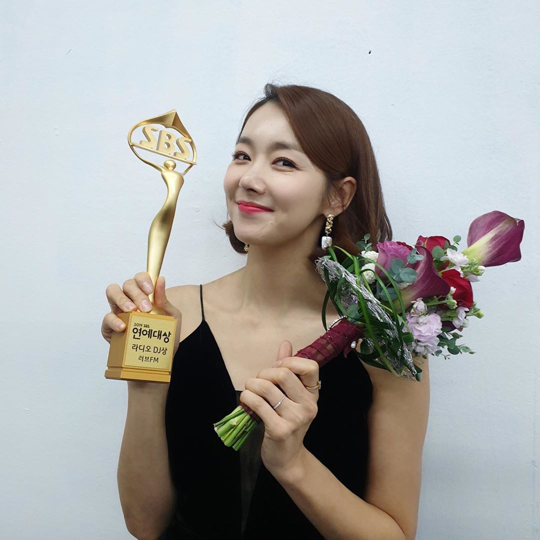 집으로 가는 길 소이현, 라디오 DJ상 인증샷 남편 인교진과 함께 기쁨 나눠
