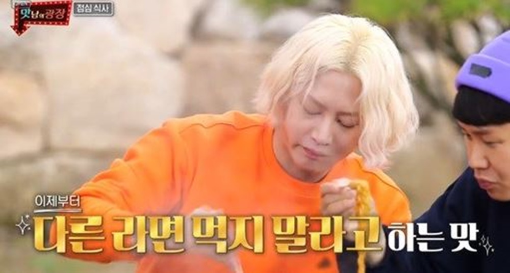 맛남의 광장 백종원, 라면으로 만든 고기짬뽕 공개…멤버들 극찬
