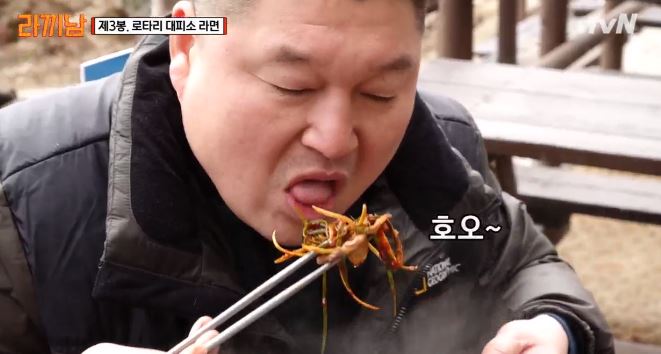 라끼남 강호동, 파채라면 국물에 감탄 일출 보고 첫 끼, 맛있다