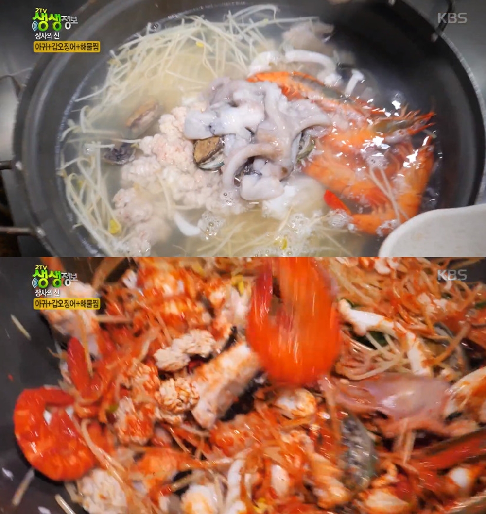 2TV 생생정보 맛집오늘-생생정보통, 아갑찜(아귀+갑오징어+해물찜) 맛의 비밀은?