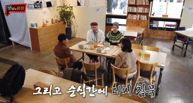 낯가린다…에이프릴 나은, 맛남의 광장 깜짝 등장한 이유는?