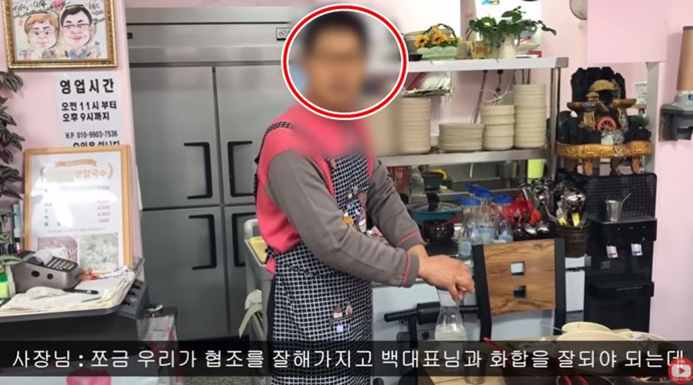 유튜버 김김푸드, 팥칼국수 방문 후기 공개 방송 전 방문…여사장님 태도 화가 나