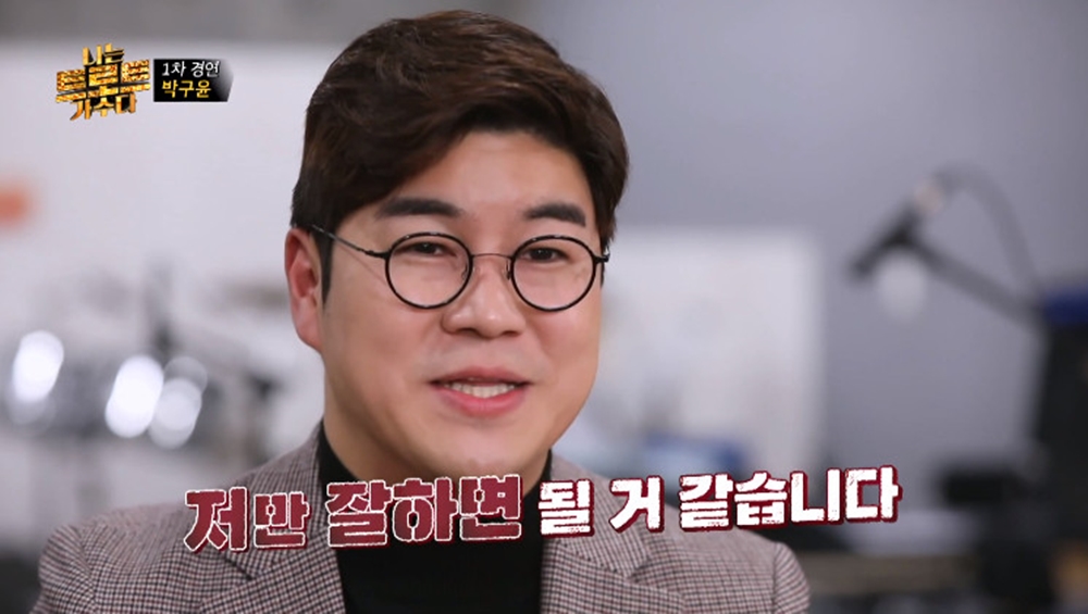 '아버지 박현진 작곡가' 박구윤, 1차 경연곡에 당황한 이유는?…"나만 잘하면 된다"