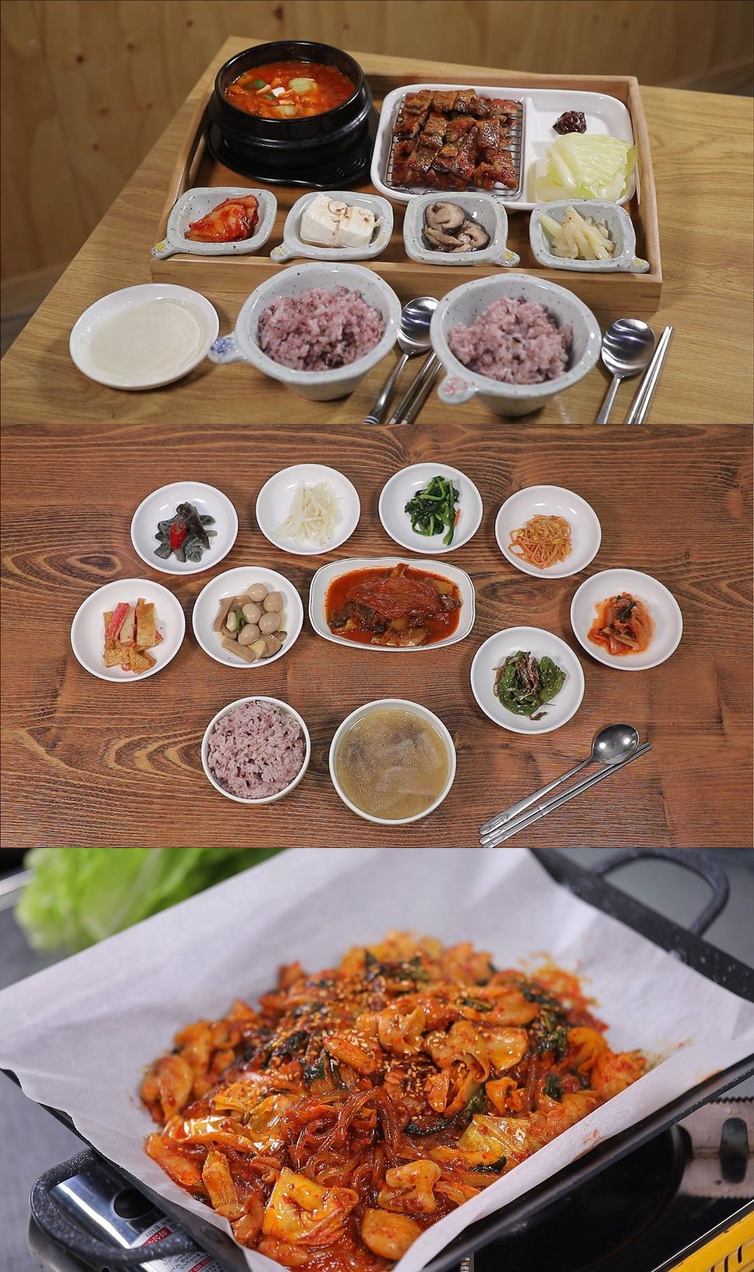 백종원의 골목식당 공릉동 기찻길, 삽겹구이집-야채곱창집-찌개백반집 음식 실제로 보니?