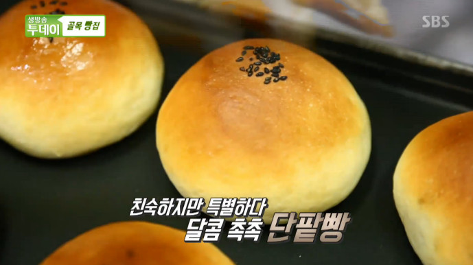 생방송 투데이-골목 빵집 20년 한결같은 명품 단팥빵…인천 맛집