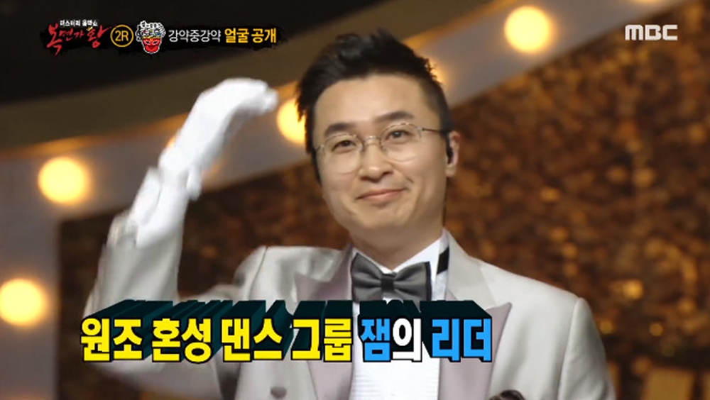 복면가왕 잼 조진수, 강약중강약 정체 공개 …미용실 운영 중인 이유는?