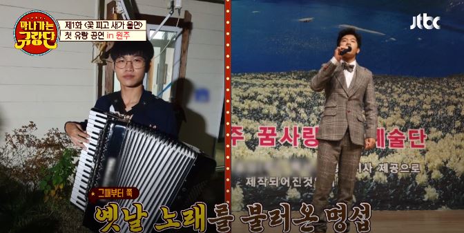 막나가쇼 조명섭, 옛날 노래 빠진 계기 신라의 달밤에 꽂혀 지금까지 하게 돼