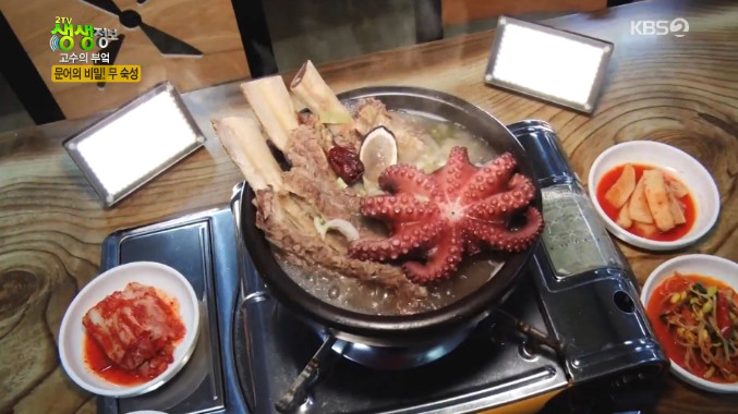 2TV 저녁 생생정보-고수의부엌 문어갈비탕+김치만두전골 맛집