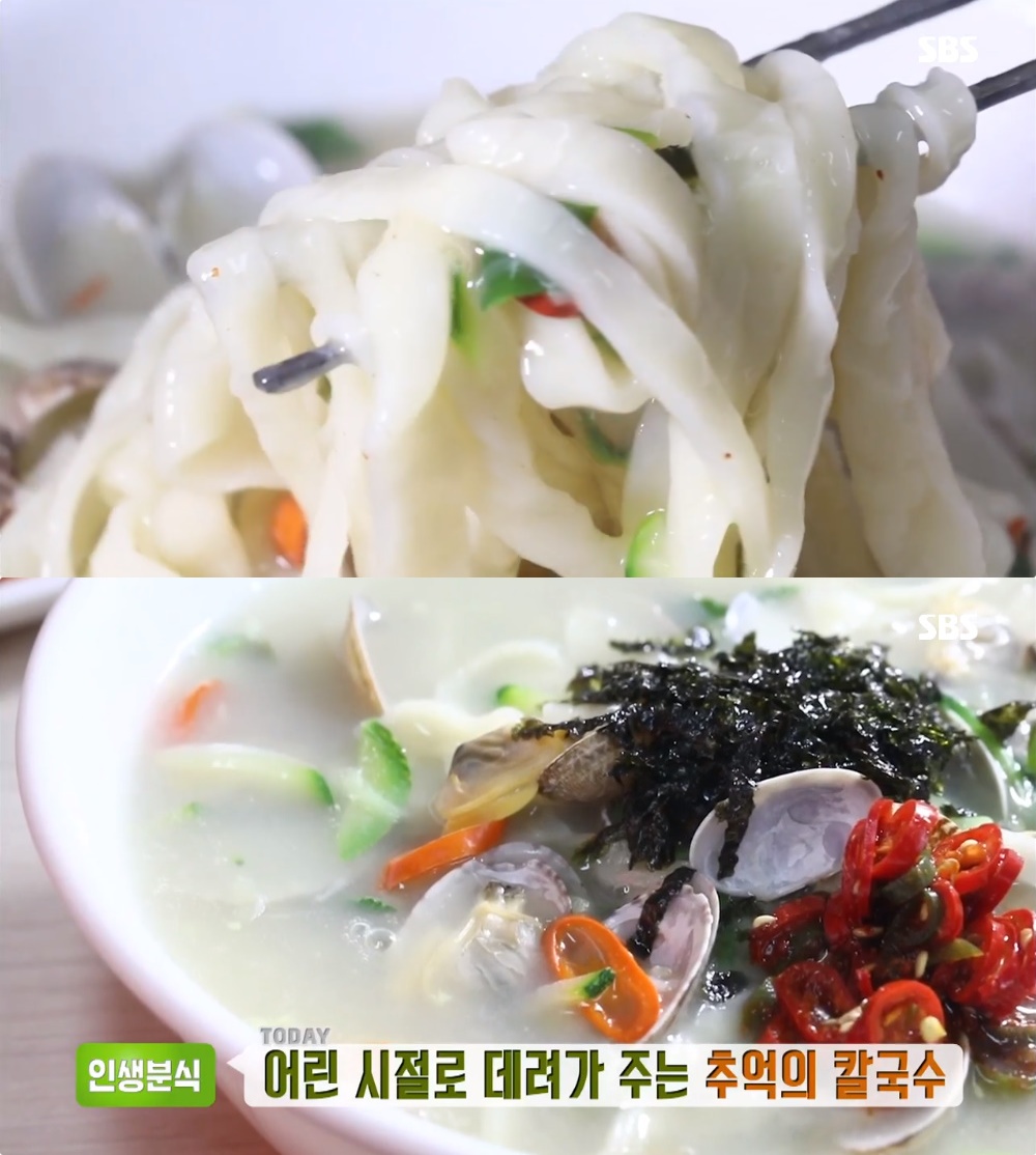 생방송투데이-인생분식 서울 중랑역 동부시장 바지락칼국수 맛집 위치는? 특별한 가성비!