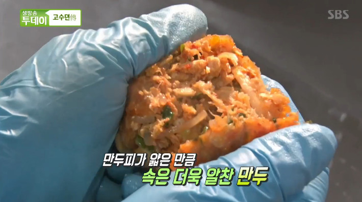 생방송 투데이-고수뎐 손 안의 진미…수제 만두전골 맛집