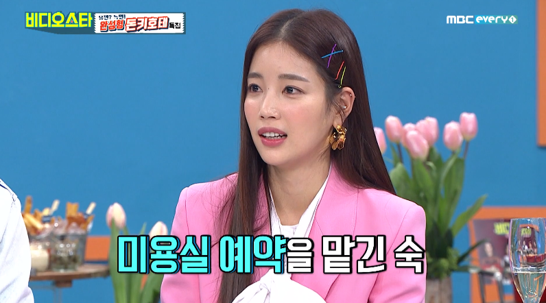 사투리 심한 매니저 때문에…김숙, 기은세 이름 잊을 수 없는 이유?