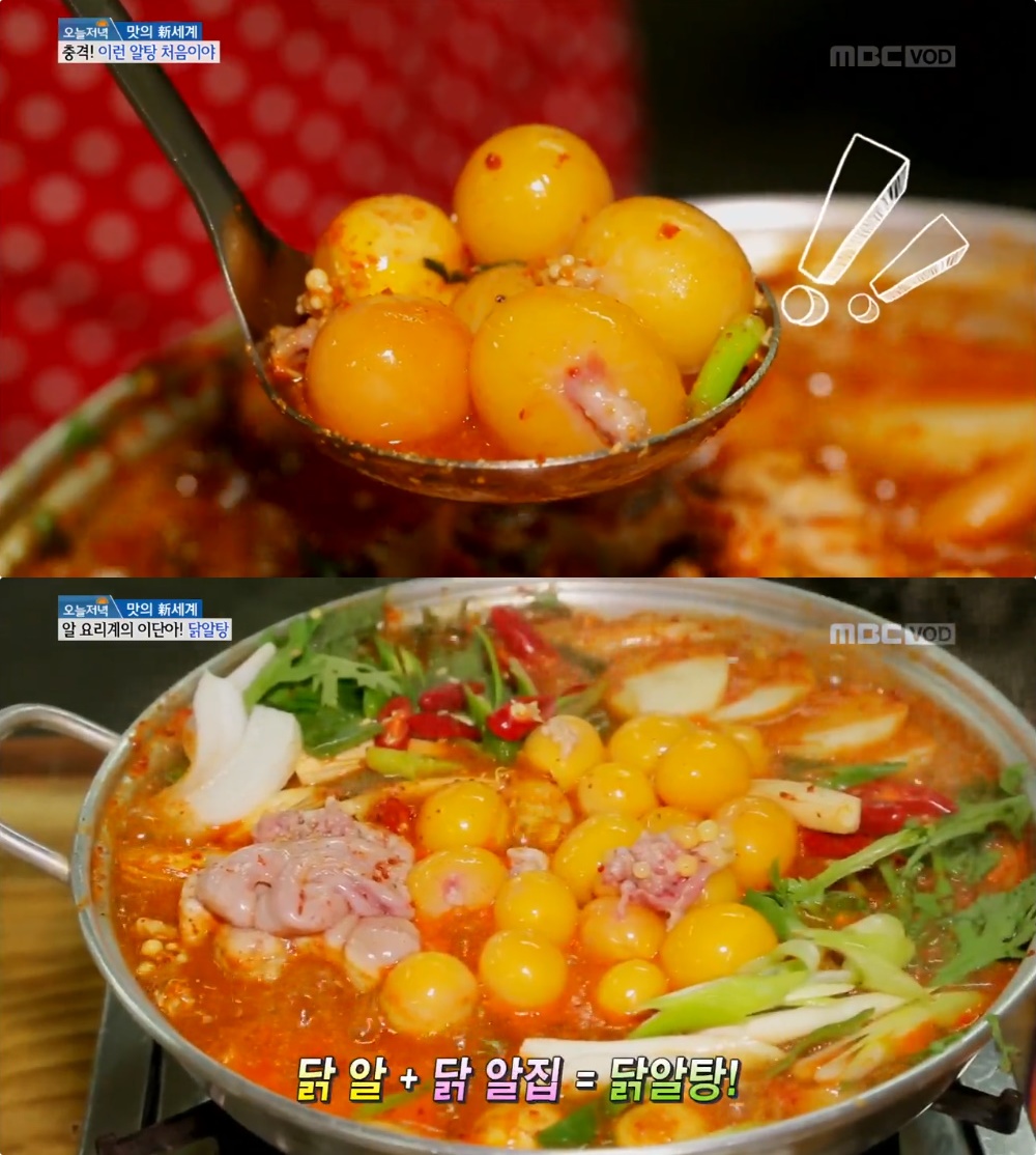 생방송투데이-오천만의메뉴 인천 낙지닭알탕 vs 강남역 참치알찜·대구알전골 맛집 위치는? 쫄깃 탱탱 고소한 이색 보양식