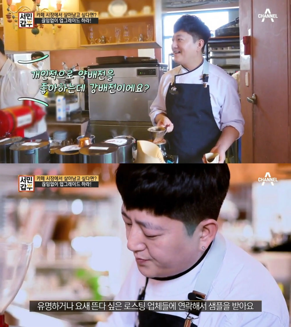 서민갑부 수제파이 갑부 김훈회씨, 연매출 15억 달성한 비결은?…실패 두려워하지 않는 시도