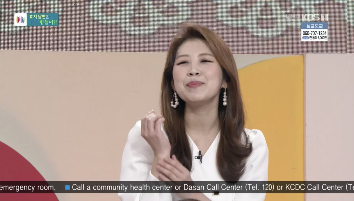 아침마당 프로바둑기사 한해원 시어머니, 망원경으로 우리집 들여다본 사건 충격