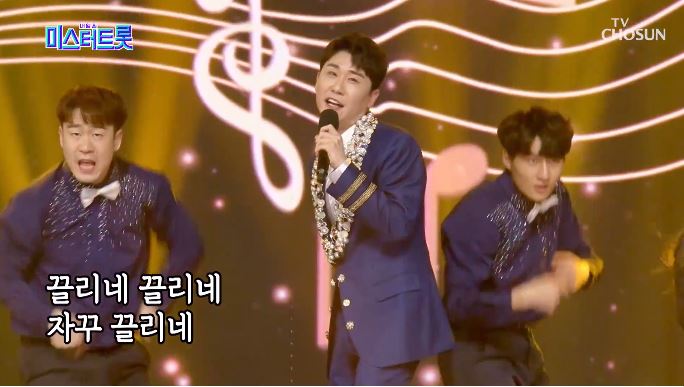 가수 영탁, 중독성 강한 찐이야에 폭발적 반응…이미 행사용 노래