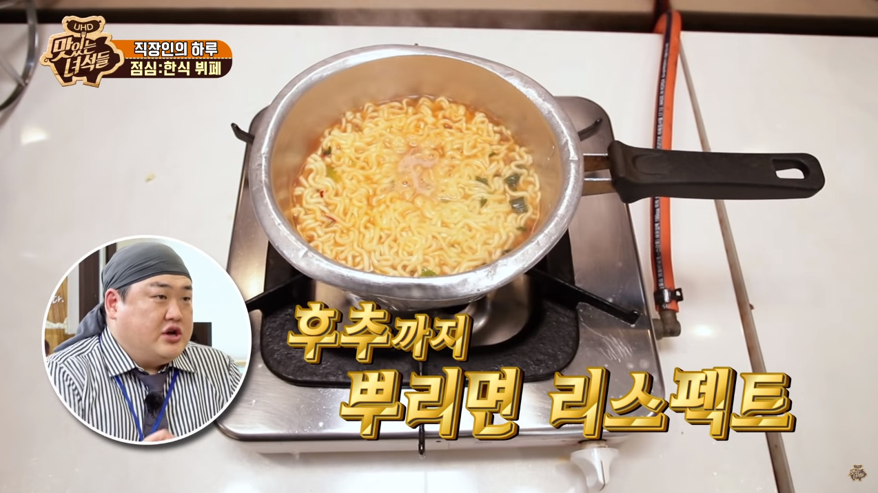 맛있는 녀석들 한식뷔페 편, 김준현 라면 꿀팁 공개 MSG 가득한 맛 