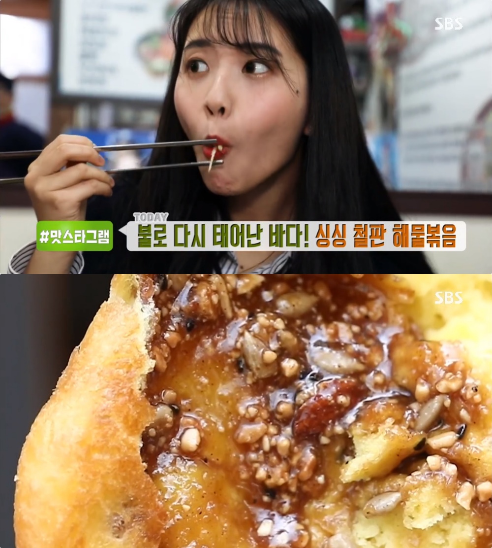생방송투데이 서울 교대역 싱싱철판해물볶음 & 경기 광주 경안시장 호떡 맛집 위치는? [맛스타그램/인생분식]