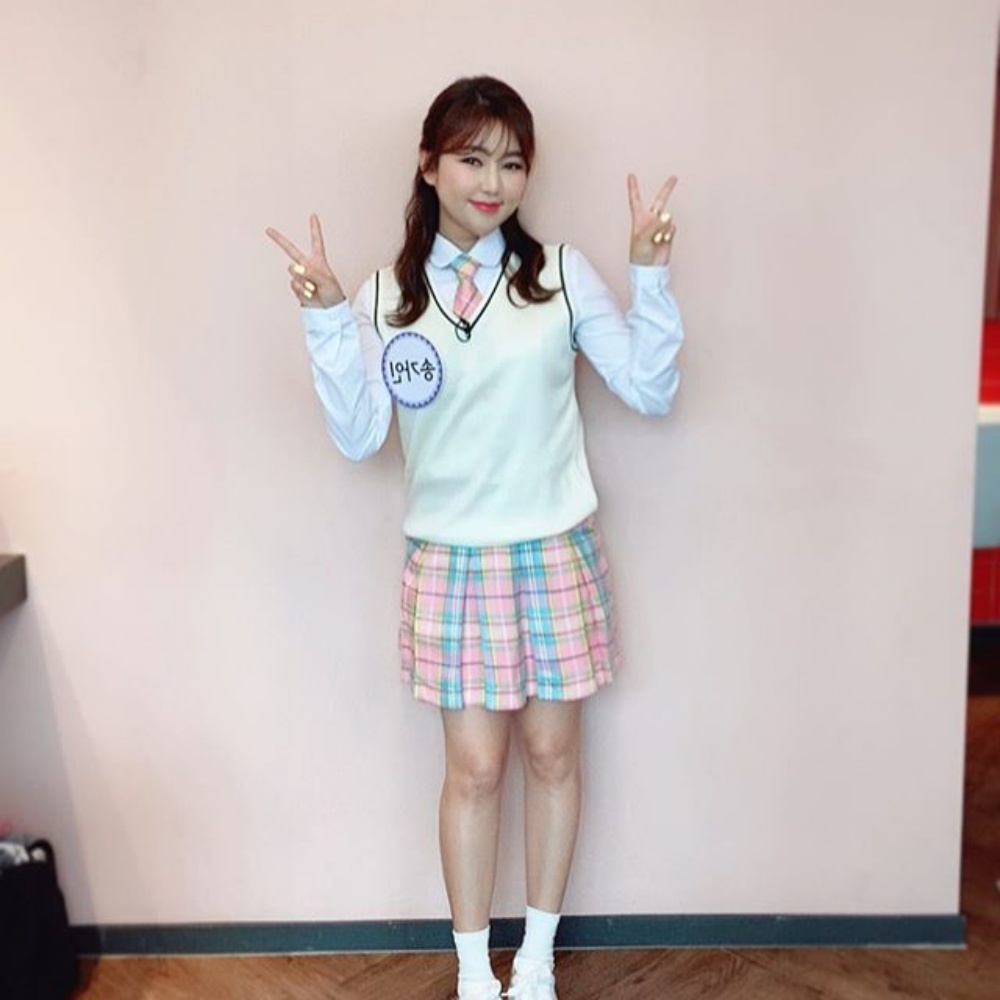송가인, 상큼한 교복 소화하며 아는 형님 본방사수 독려…오늘 밤 9시