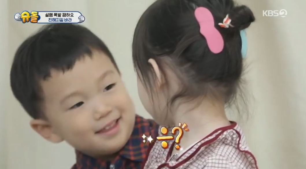 슈돌 하오, 잼잼이와 만남 수줍 얼굴도 빨개져 친해지길 바라 (1)