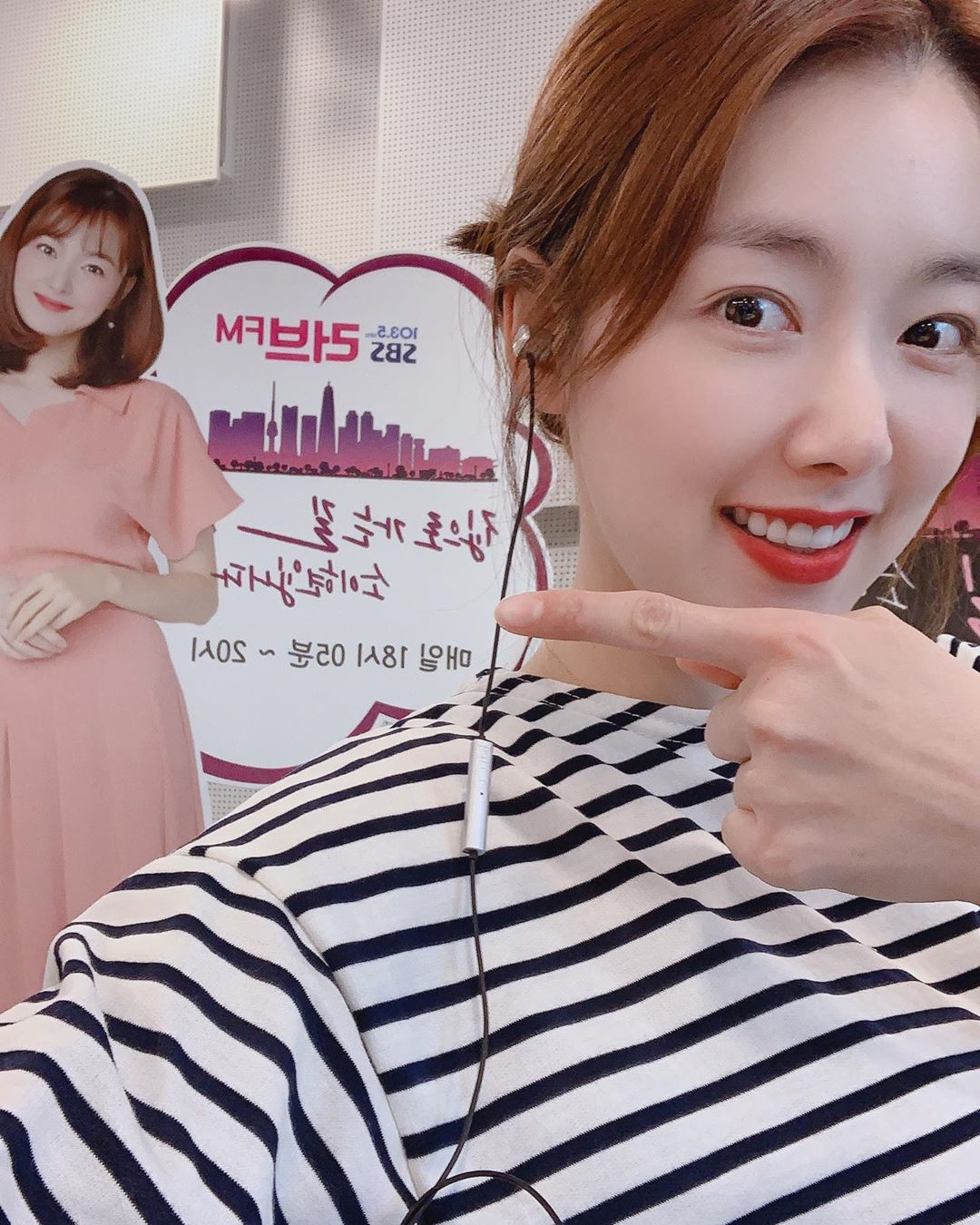 집으로 가는 길 소이현, 상큼한 셀카로 라디오 청취 독려 오늘도 함께하는 쏘디