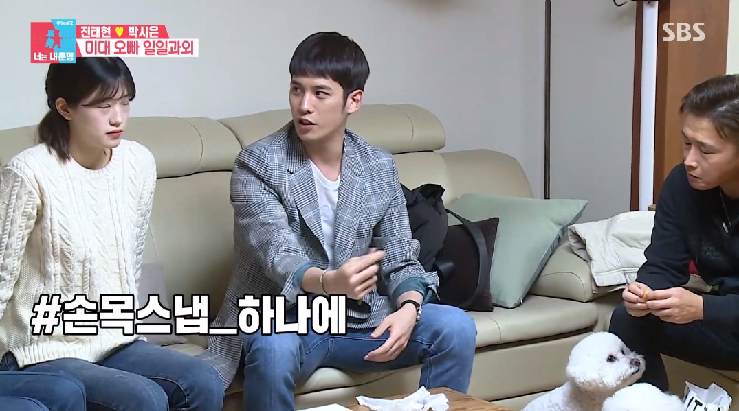 미대 오빠 박기웅, 숨겨져 있던 그림 실력…진태현♥박시은 딸 다비다, 의외의 질문?