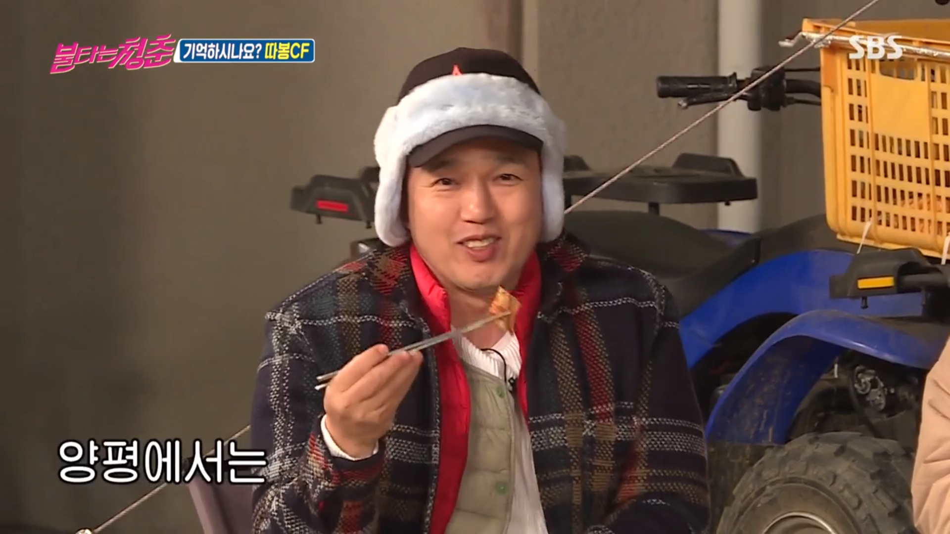 [종합] 불타는 청춘 새 친구 김진과 즐기는 통돼지바베큐...안혜경&구본승의 진짜 마음은?