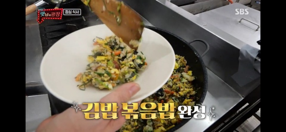 맛남의 광장 해남, 김밥볶음밥 레시피는?…식은 김밥과 계란만 있으면 완성