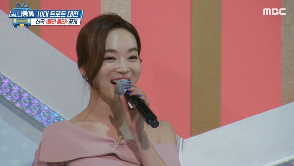 편애중계 윤희, 몰라몰라 가이드 위해 무대 올라…미스터트롯 영탁과의 열애설은?