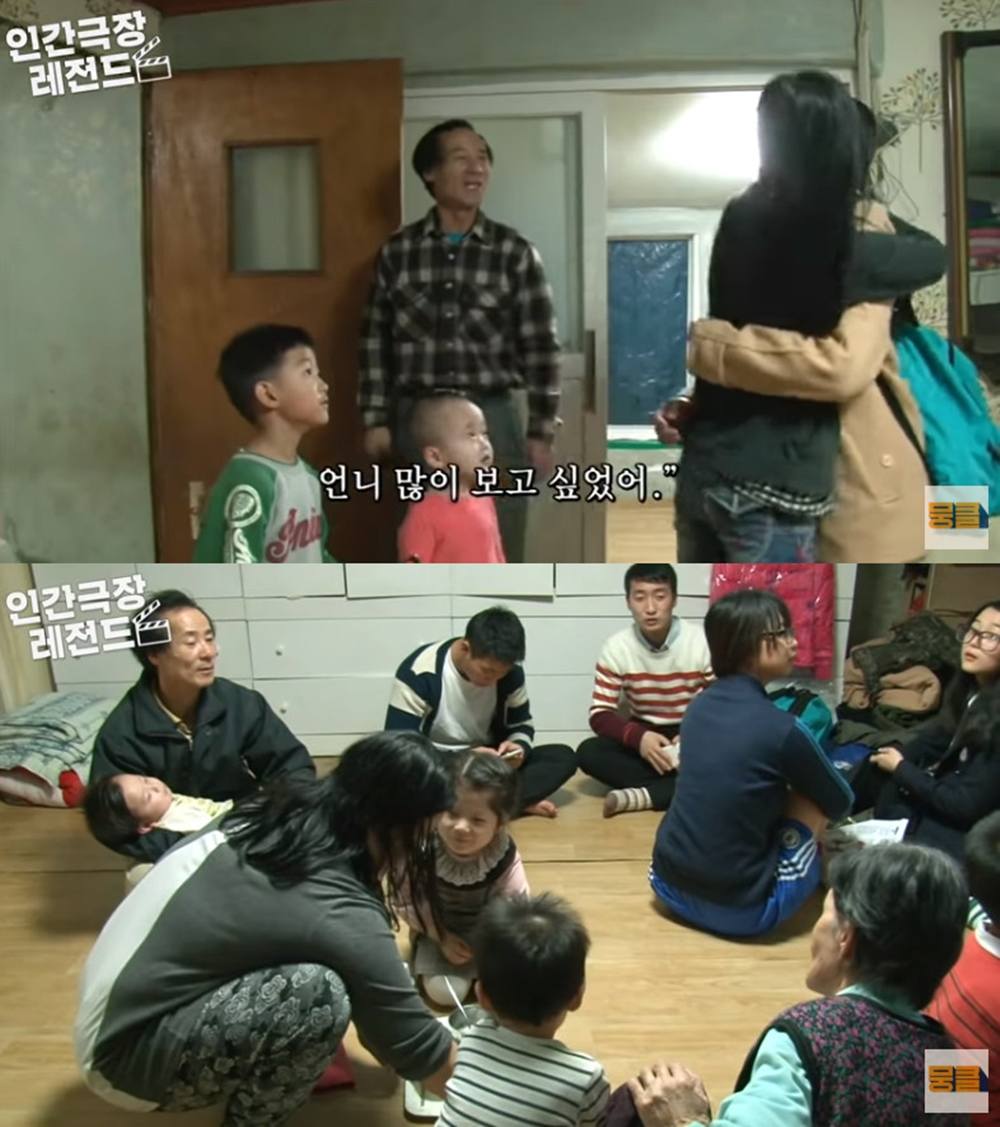 인간극장 돌아온 흥부네 11남매편 근황은?… 지금은 손주에 14남매?