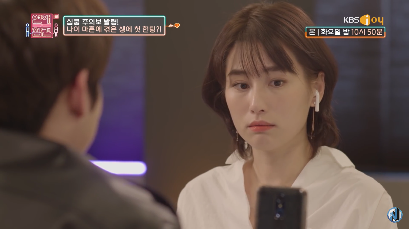 연애의 참견3 재연배우 불륜 논란…KBS Joy 측 연락 닿지 않아 사실 확인 어렵다