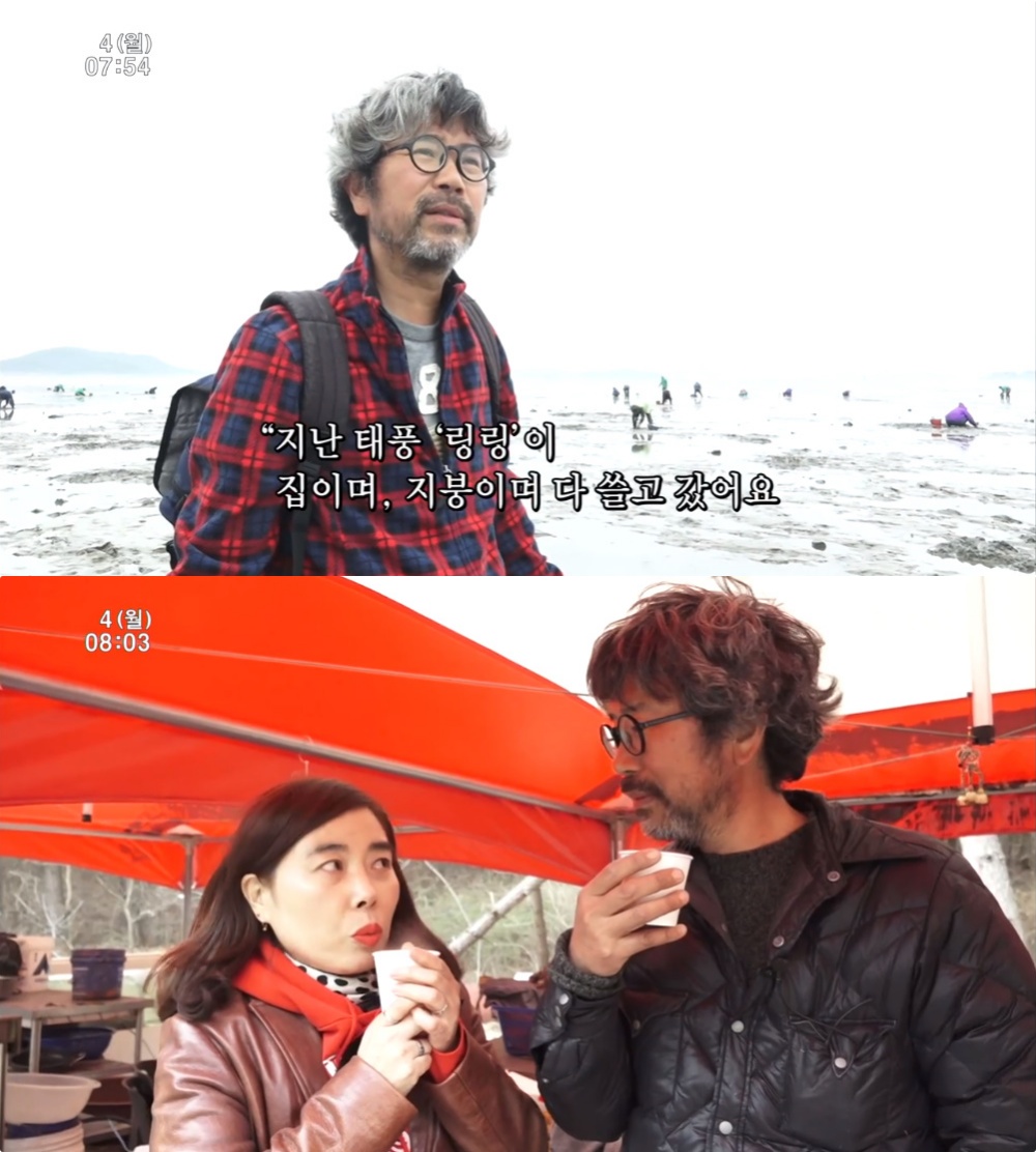 인간극장 다시 황도로 간 사나이, 김용오 근황 태풍 링링에 집 잃어 삽시도서 가족 상봉…유튜브 채널 황도이장 운영