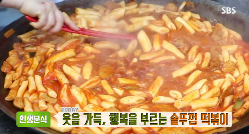생방송 투데이-인생분식 웃음 가득, 행복을 부르는 솥뚜껑 떡볶이 맛집