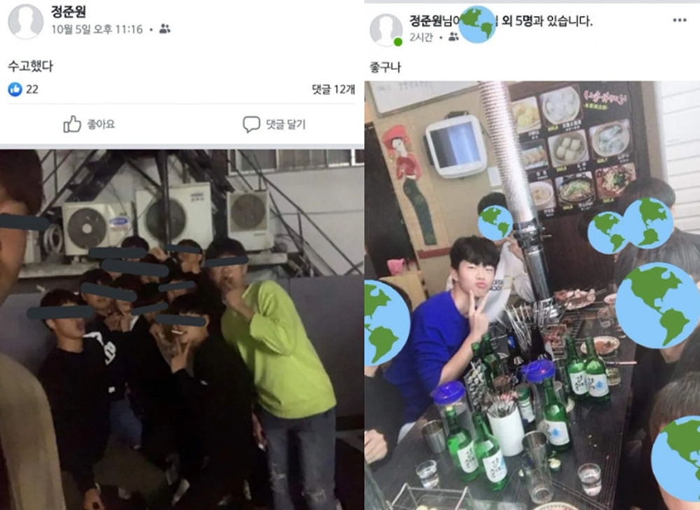 [이슈] 부부의 세계 해강 役 정준원, 미성년자 음주 의혹…소속사 묵묵부답
