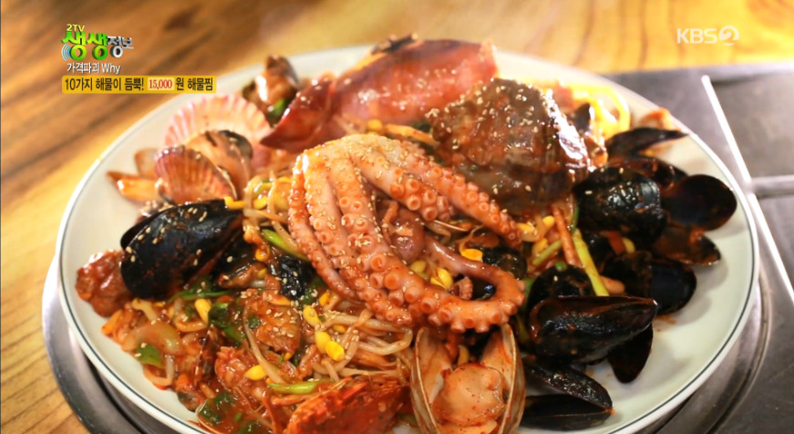 2TV 저녁 생생정보-가격파괴Why 10가지 해물이 듬뿍!…가성비갑 해물찜 맛집