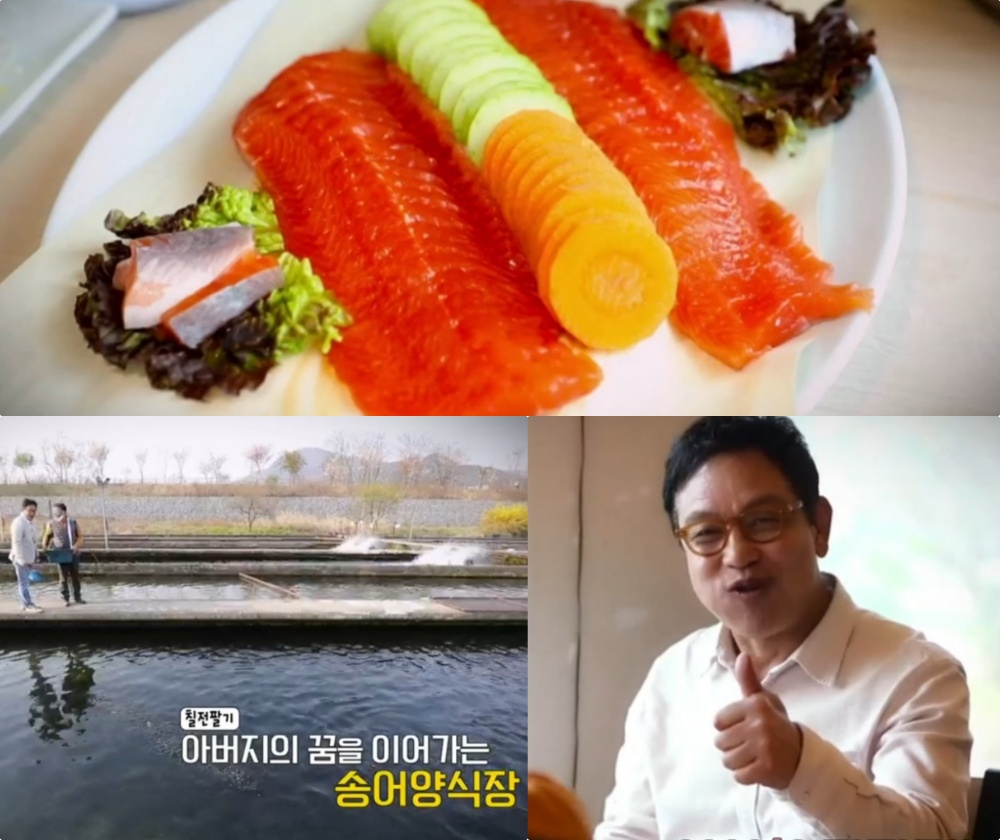 김영철의 동네한바퀴 춘천 송어양어장횟집 위치는? 소양강 1급수 송어회 & 산천어·매운탕 外 침샘 자극
