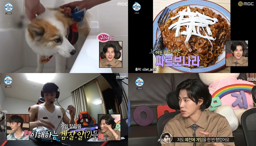 나혼자산다 유노윤호, 성훈의 반려견 양희 모습에 귀여워…박나래-손담비 짜르보나라 우유-고추참치 레시피에 경악 (2)