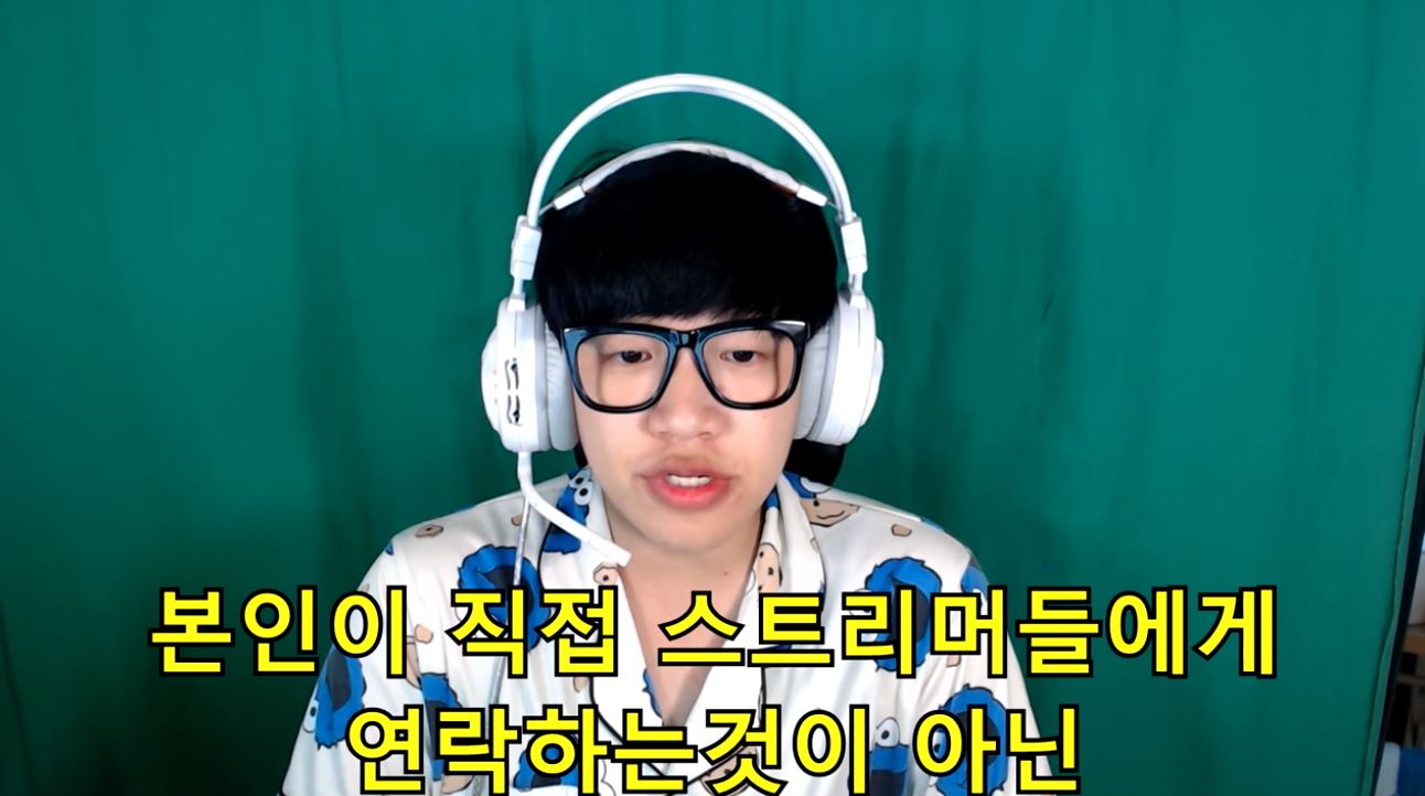 사과 부탁했더니 거절당했다…스트리머 보물창고, 애플시리 도네이션 환불 입장 밝혀