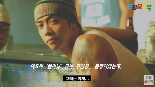 잊었니 가수 H 한승민, 최근 근황은? 막노동→파닭집 운영까지…과거 이효리 남자였다?