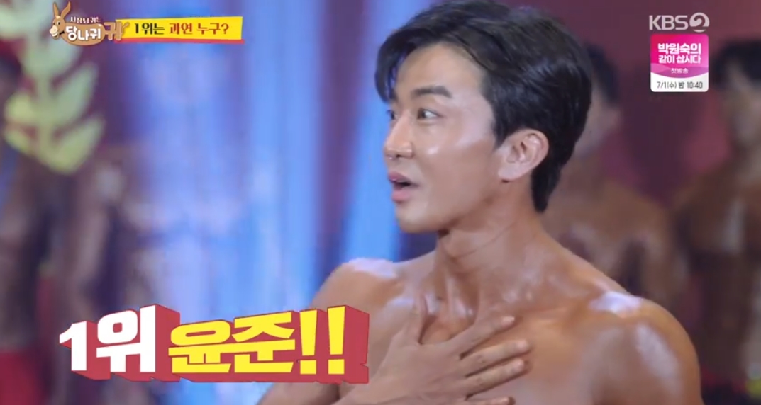 당나귀귀 윤준, 피트니스 대회 1위 감격 마흔파이브 수상 (3)