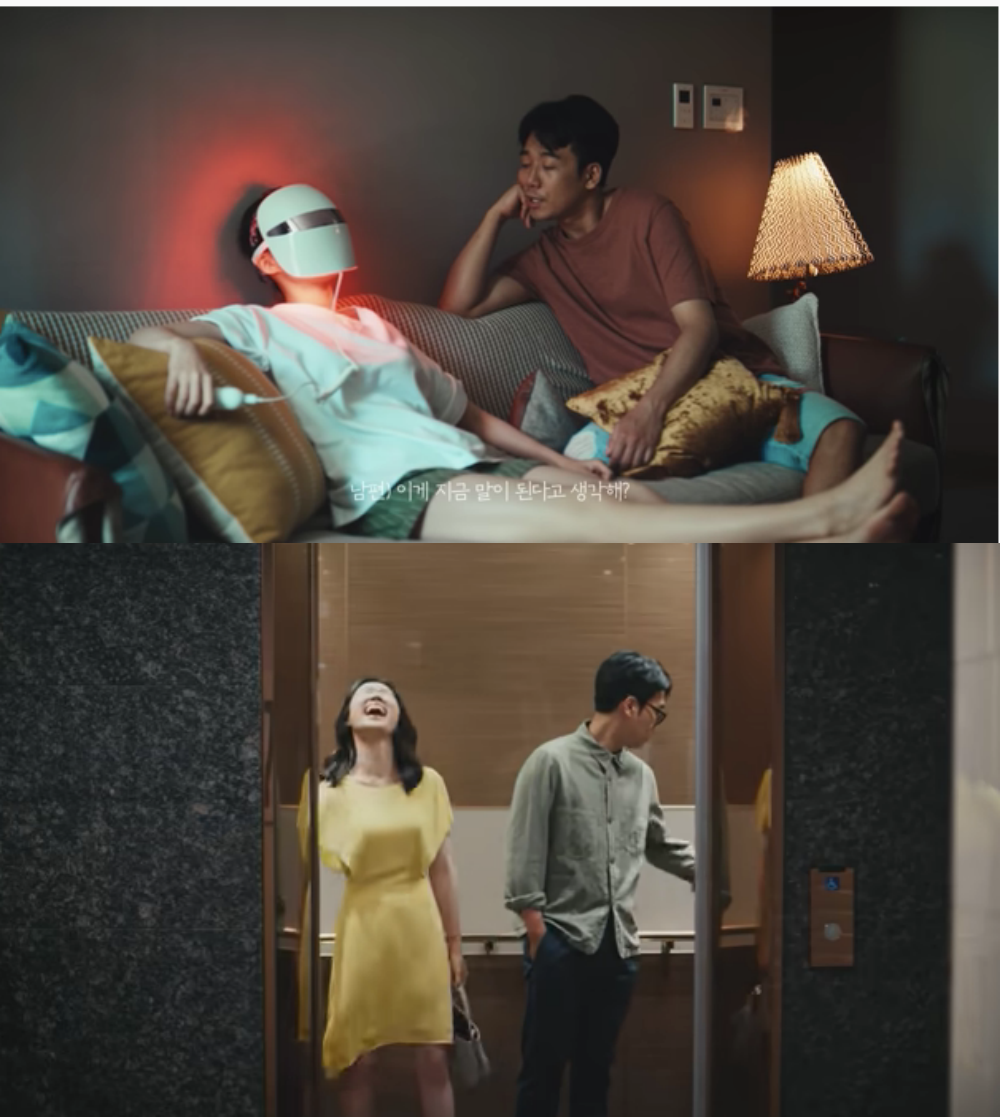 KCC 스위첸, 문명의 충돌 광고 배우(모델)는 누구?…엄청난 부부 연기 실감