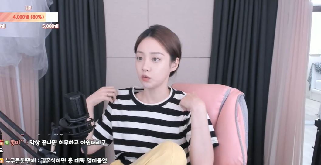 아프리카TV BJ 꽃님, 필메와 18일(토) 결혼…아직 실감 안나