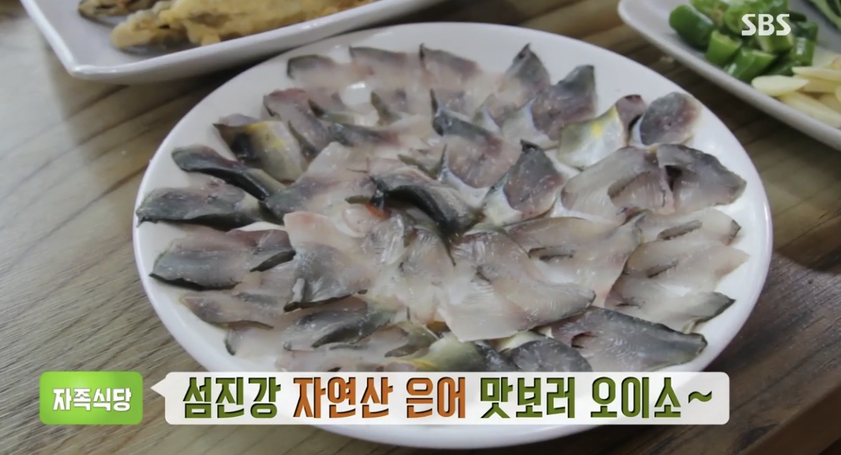 생방송 투데이-자족식당 섬진강 자연산 은어!…은어회+은어조림+은어튀김 맛집, 위치는?