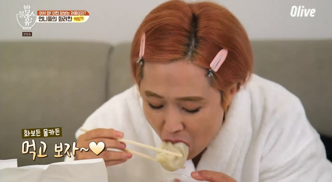 밥블레스유2 충무김밥+만두까지, 화보 촬영중 먹방에 폭소 (1)