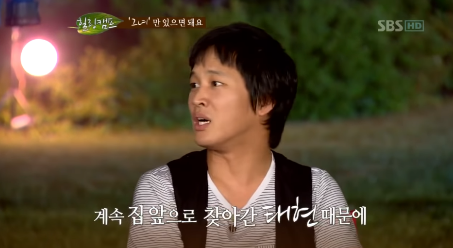 13년 연애 중 여러 번 헤어지기도…차태현, 아내와 특별했던 러브스토리